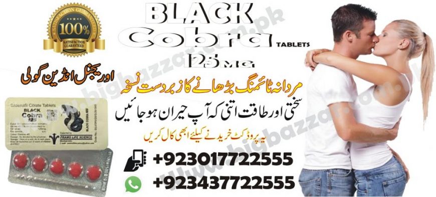 Black-cobra-4