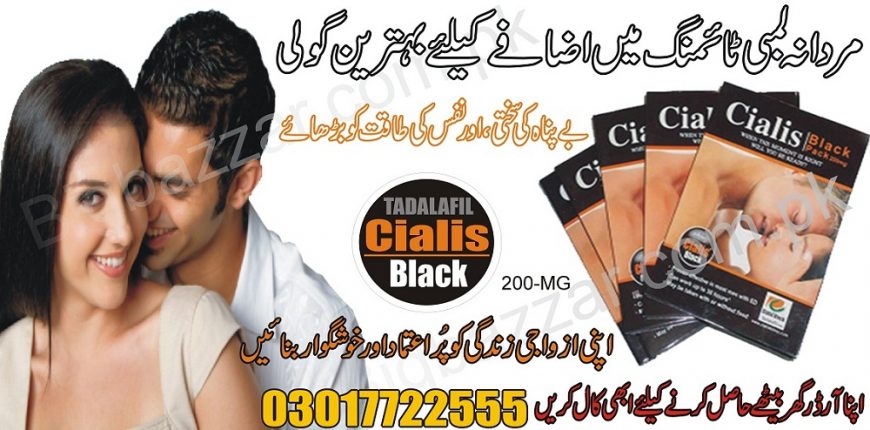 Cialis-Black