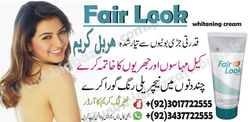 Fair-Look