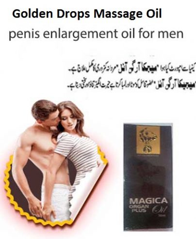 Oil