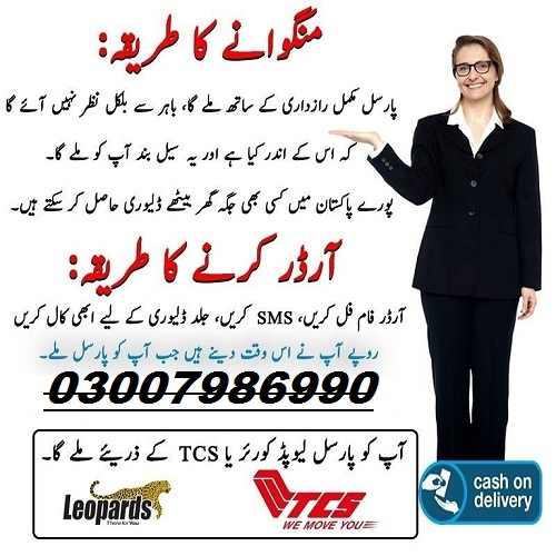 Order-Now-4