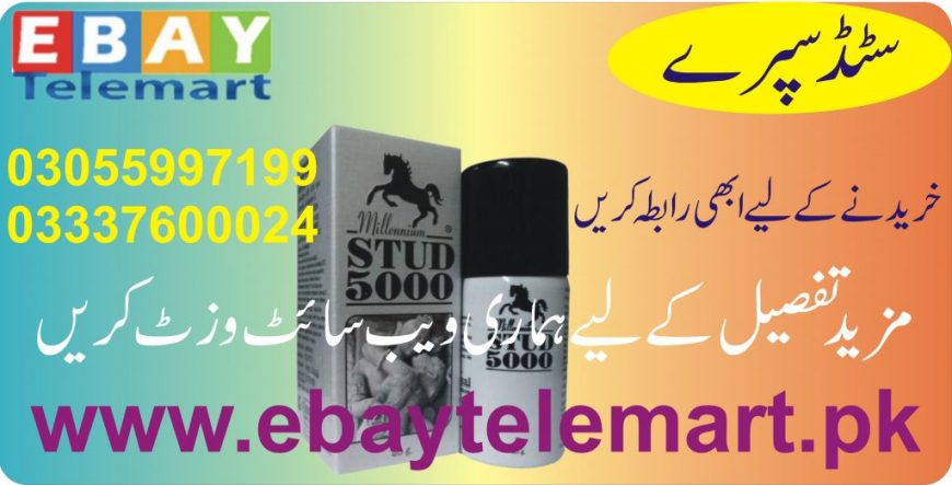 Stud-5000-Spray-In-Pakistan-2