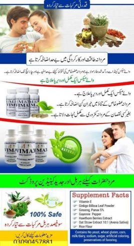 best-vimax-original-pills-pricepakistan