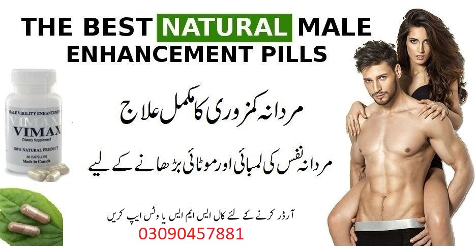 original-vimax-capsules-in-all-pakistan-3