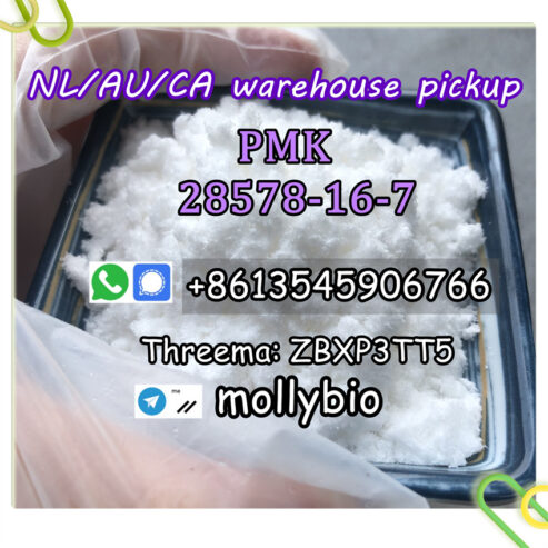 pmk-powder03